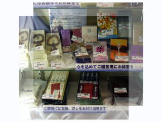 館内施設イメージ